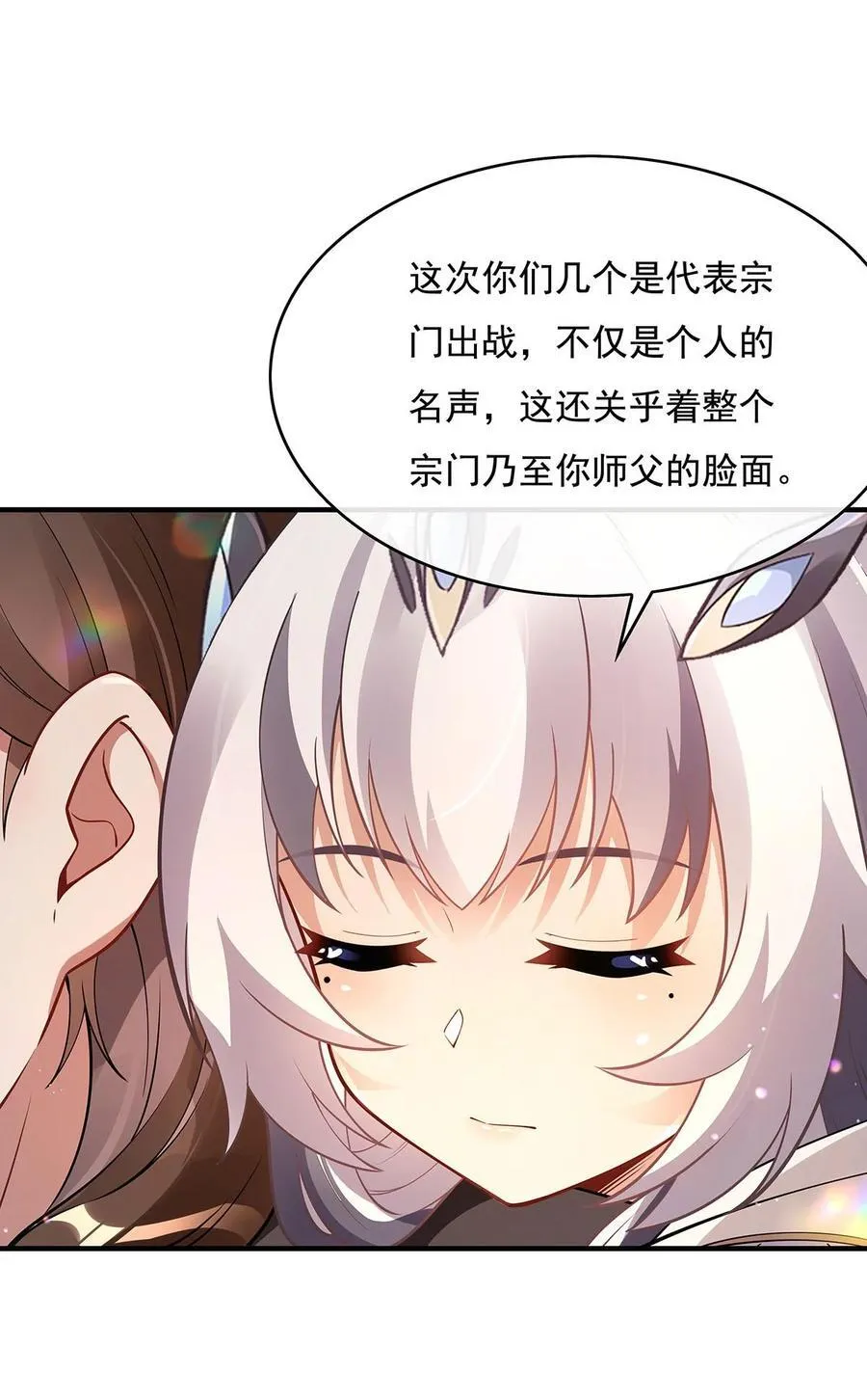 271 咒源兽13