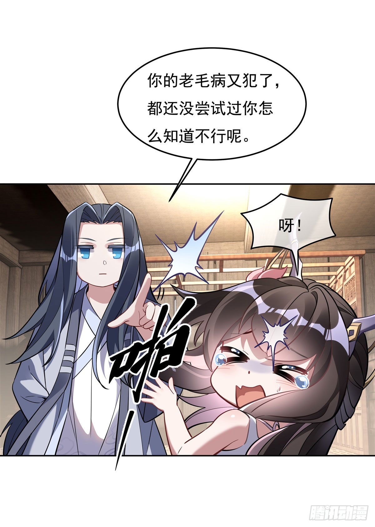 第104话 百年之期已到34