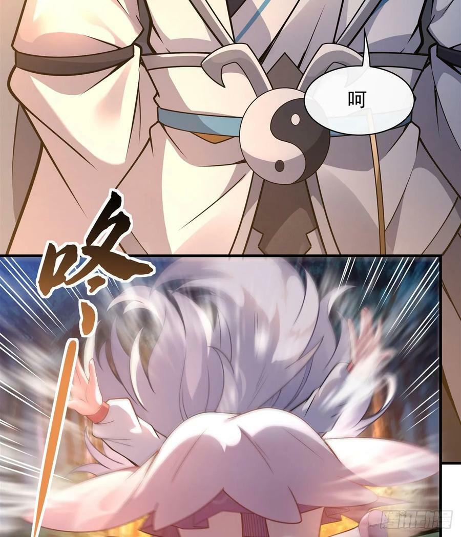 第170话 弑神的师父4