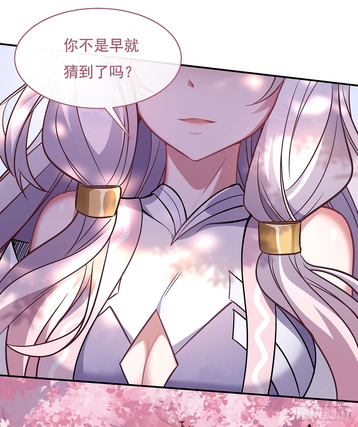 第111话 月姨，危49
