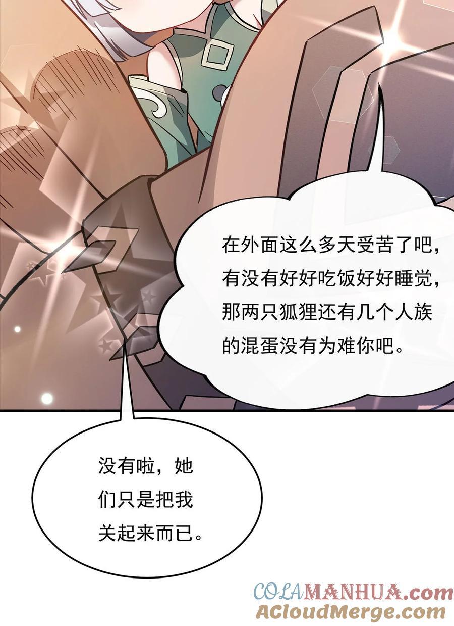 221 天南桃源乡30