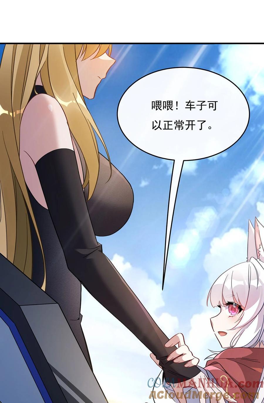 227 须臾禁地27