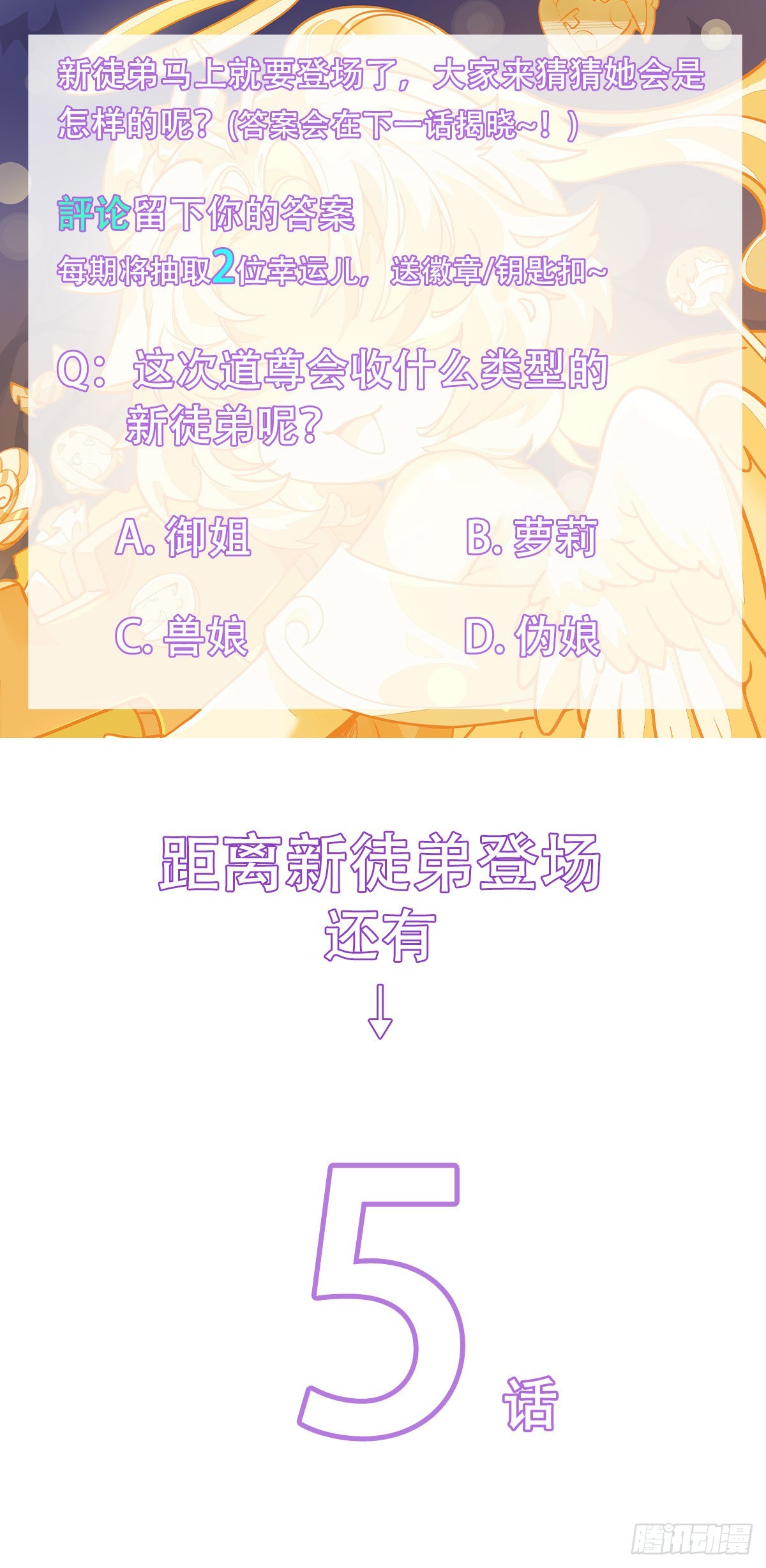 第86话 起一座往生城49