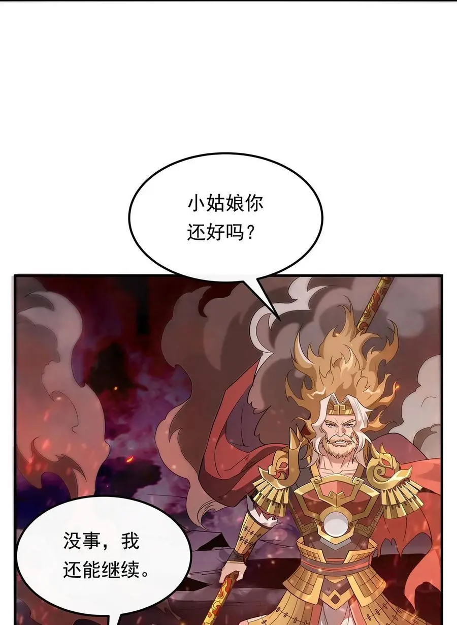 241 你们的对手是我!40