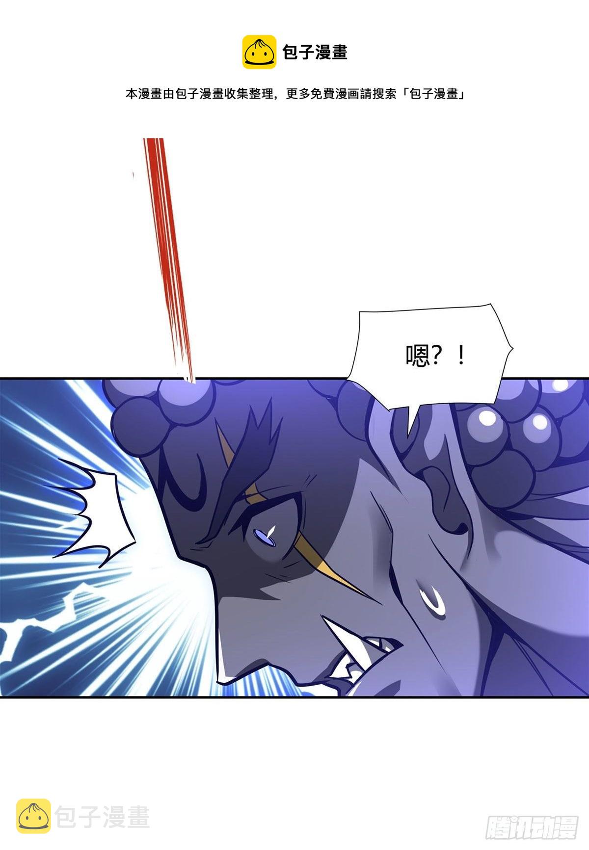 第68话 敢让她跪下32