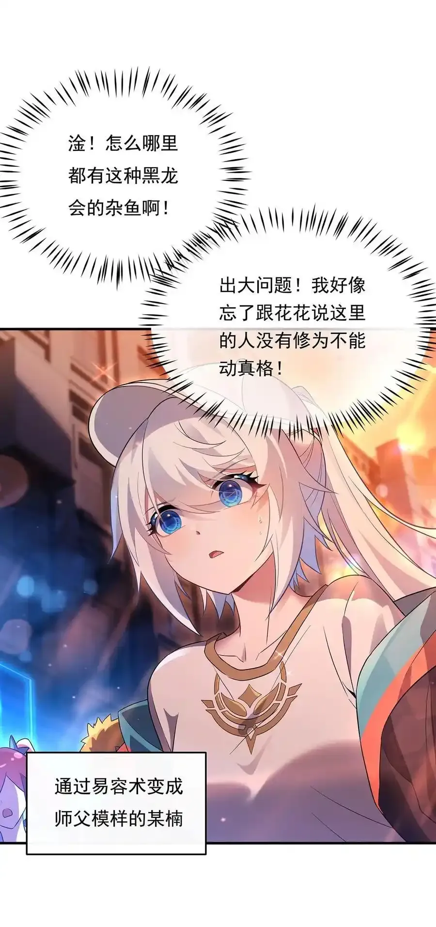 261 紧随其后16