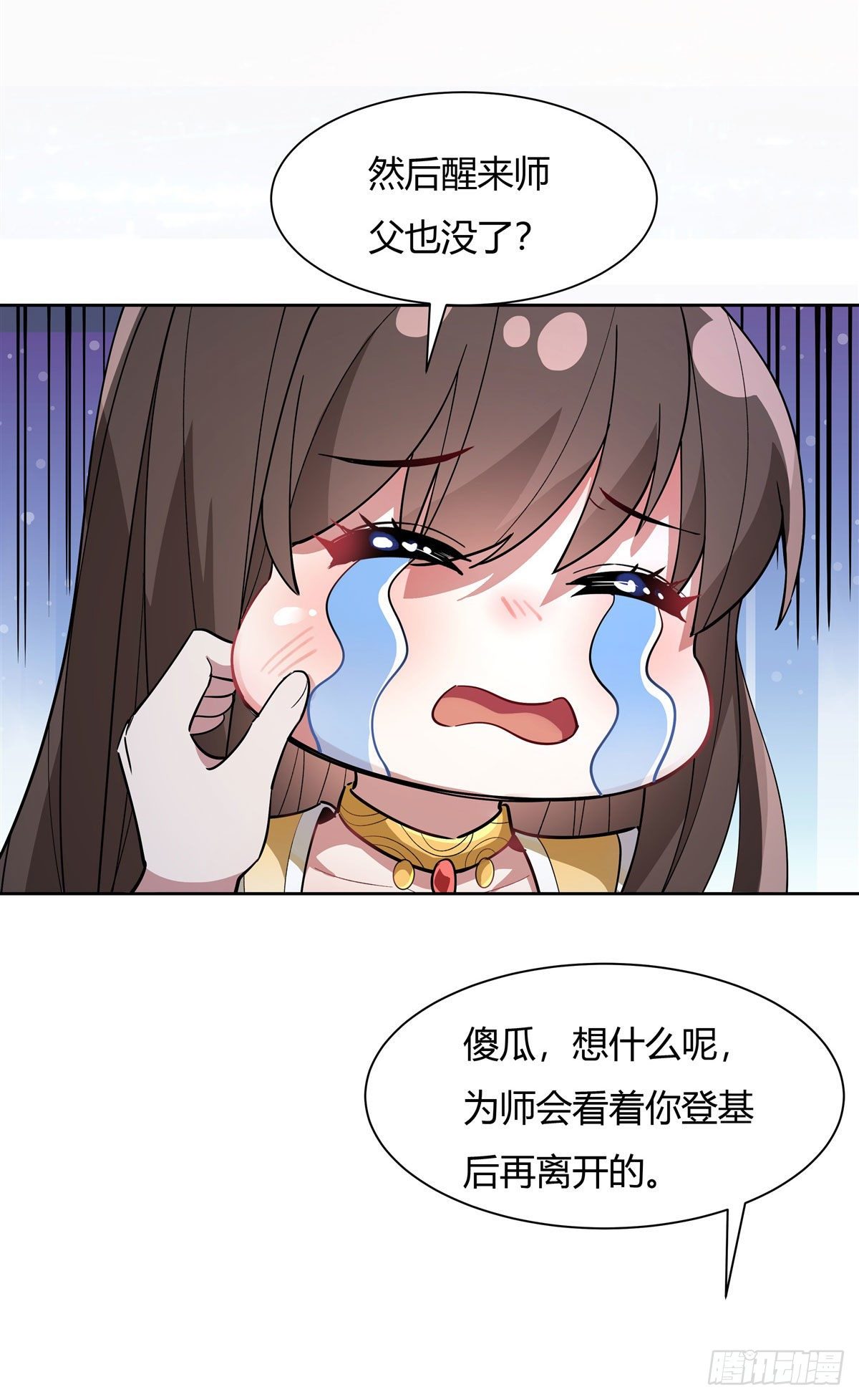 第36话 登基大典18