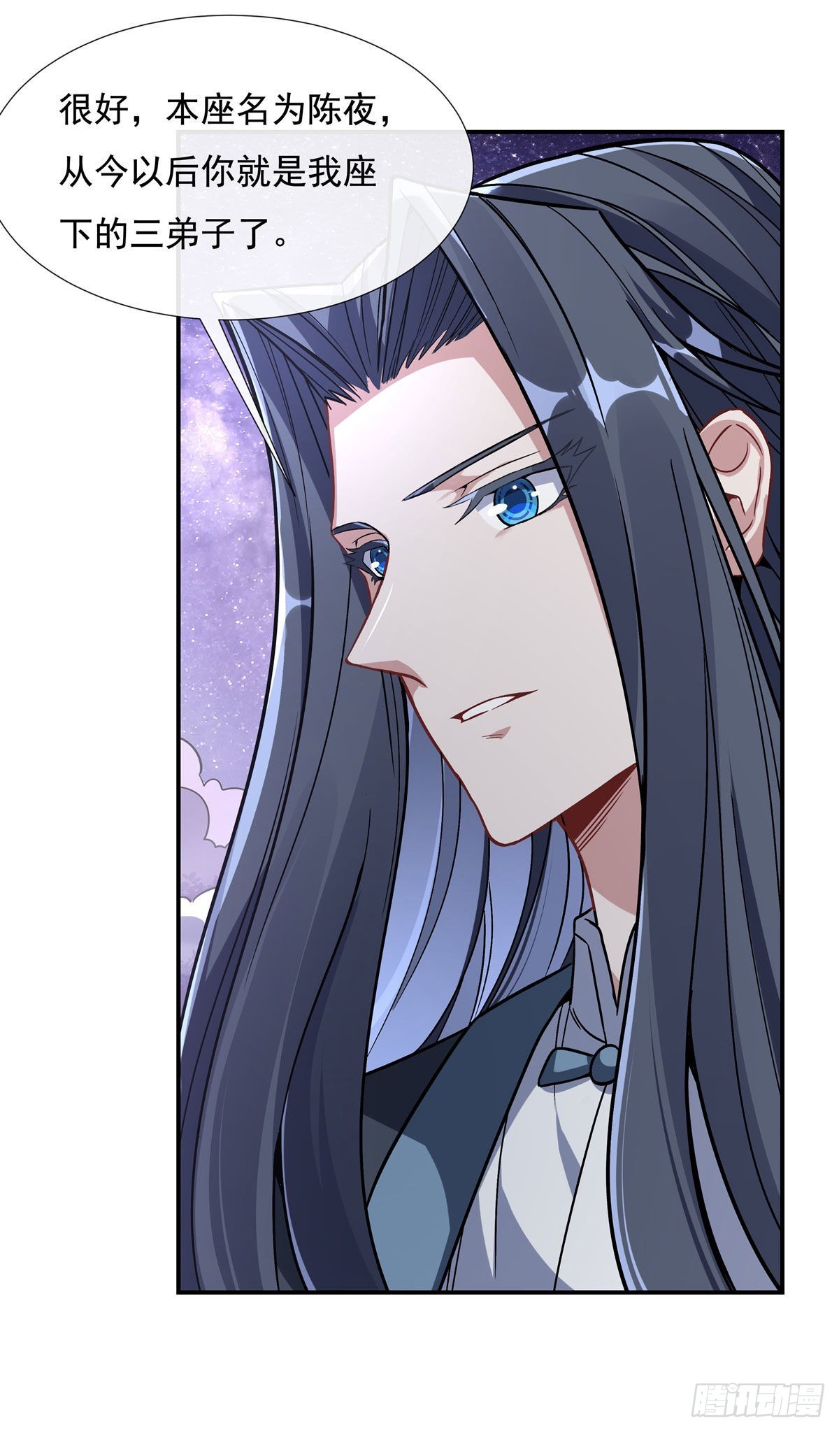 第93话 弱小无助还不好吃14