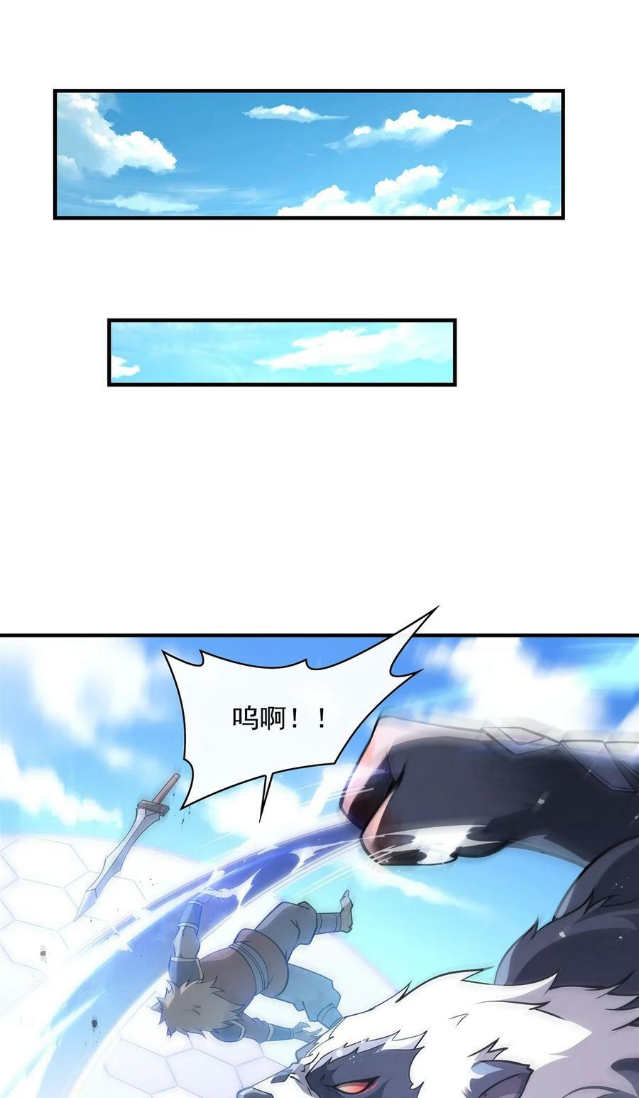 204 千面拟态7