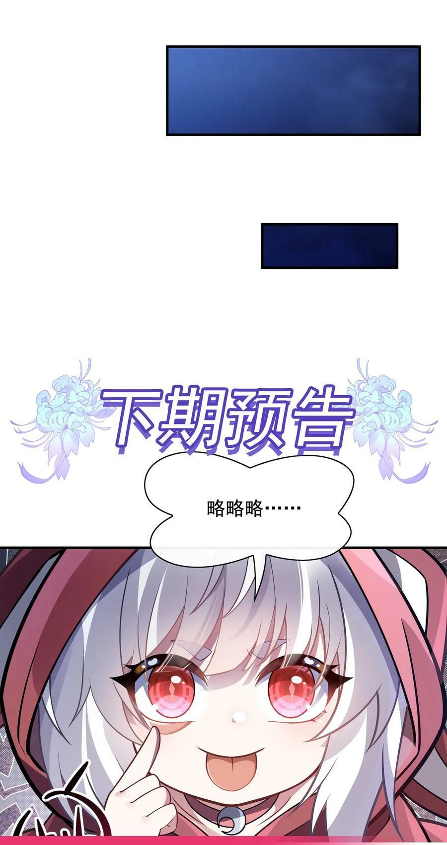 191 救援大作战46