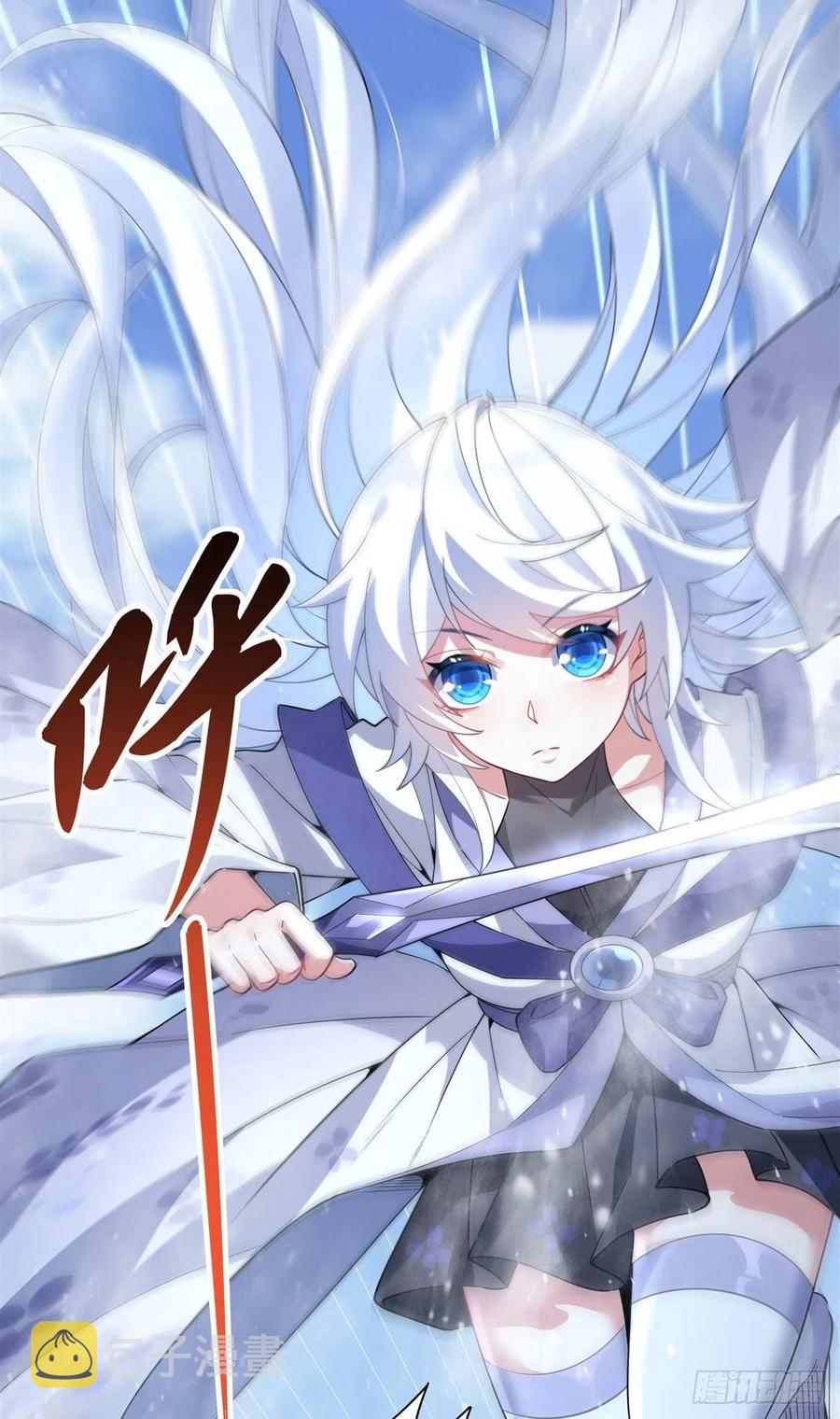 第46话 黑暗中的阴影11