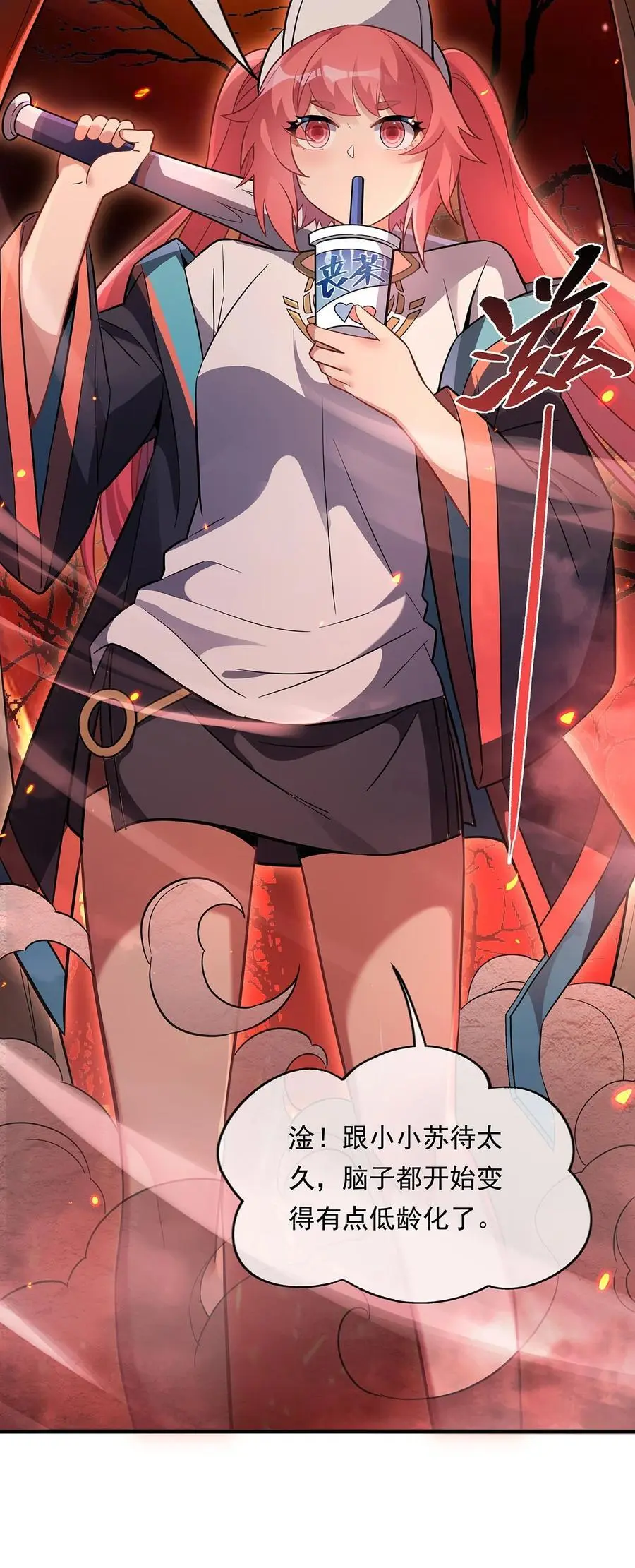 258 萧楠全垒打40