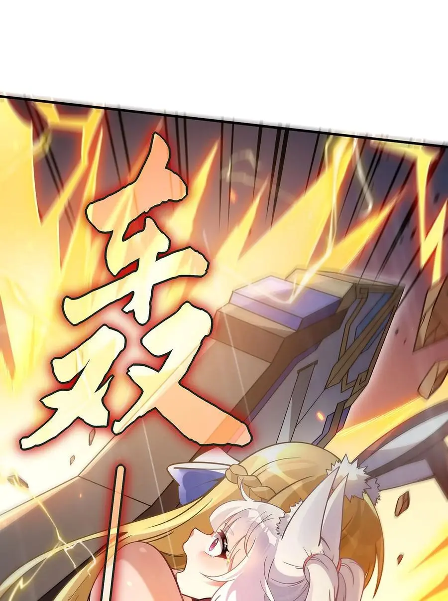 228 天雷劫22