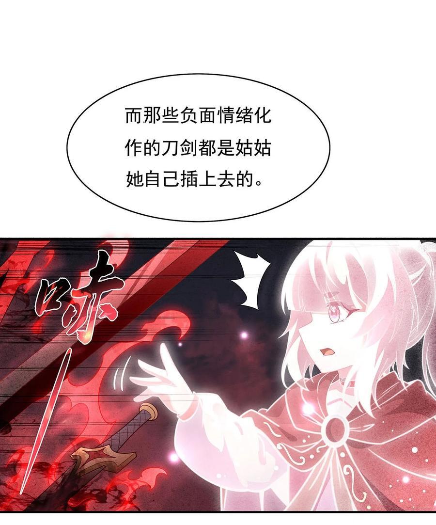 220 心结37