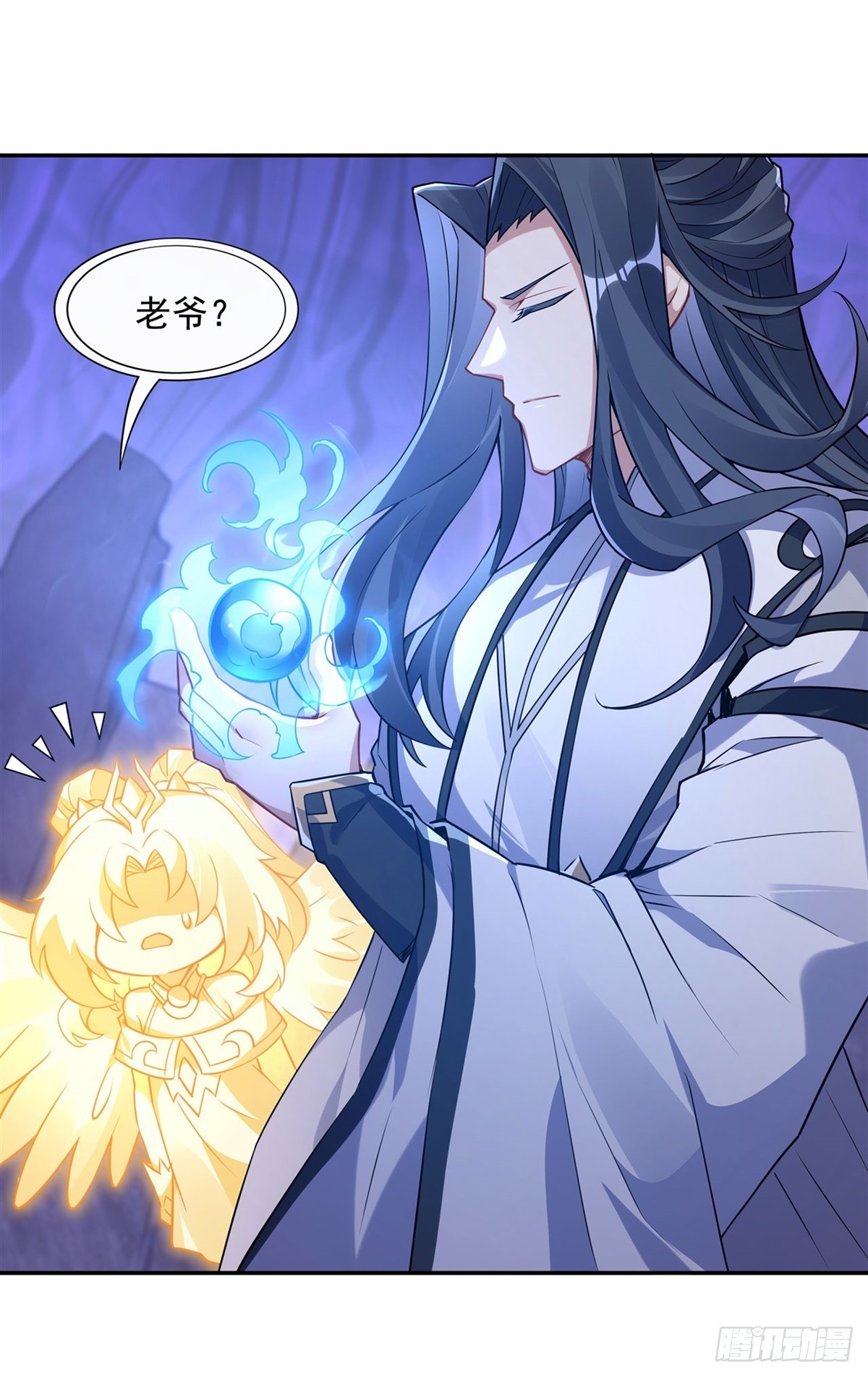 第138话 炎帝血脉19