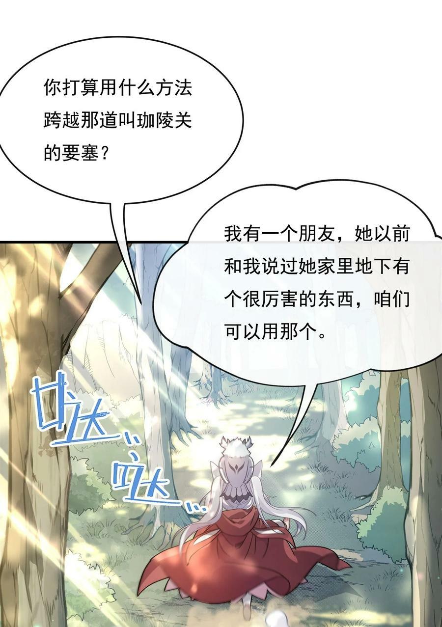 189 神兽？师娘！35