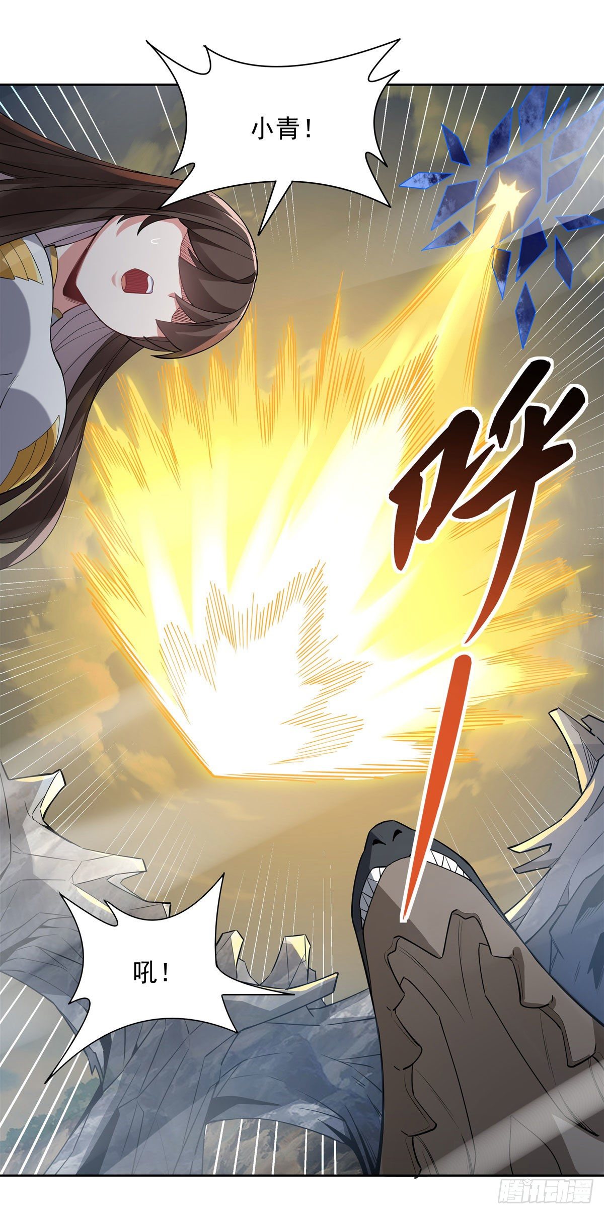 第42话 变成师父的样子22