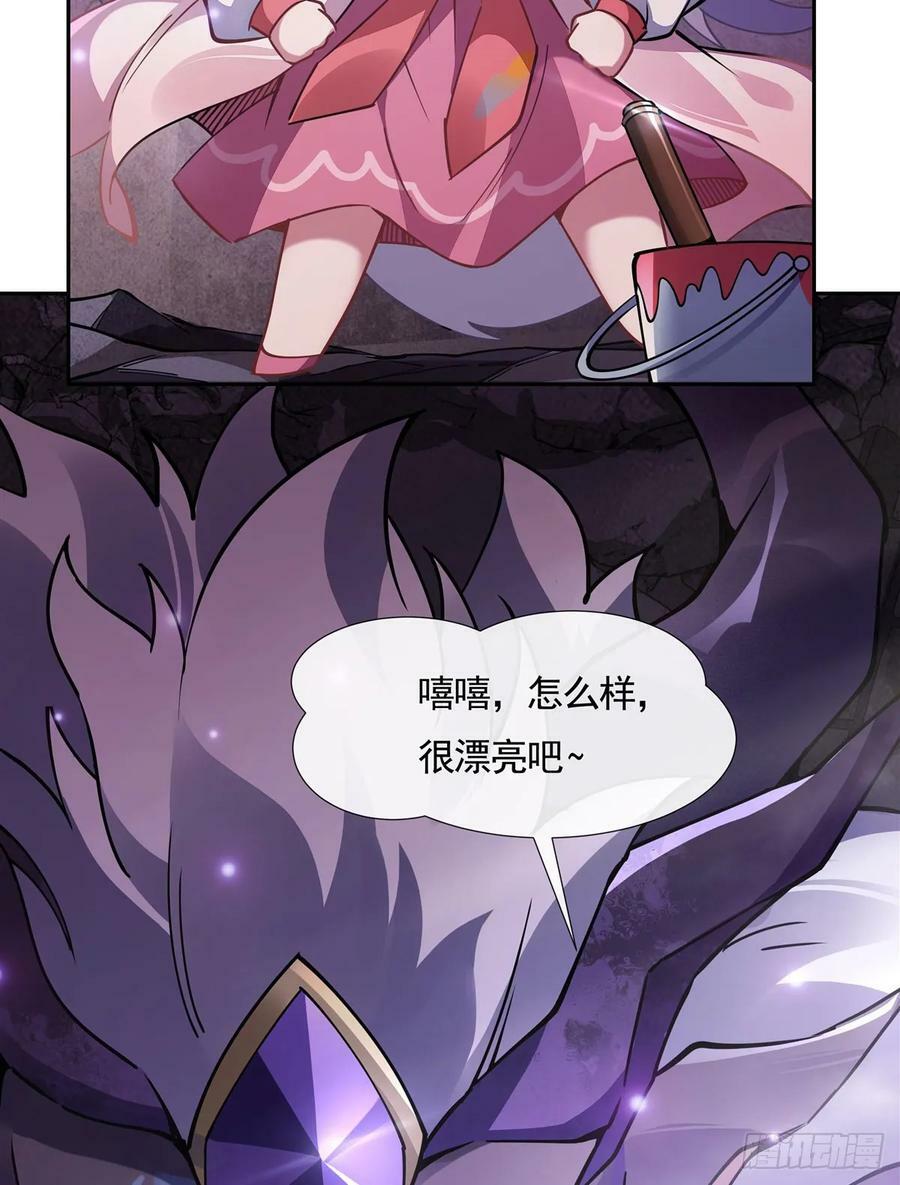 第166话 妖狐道尊49