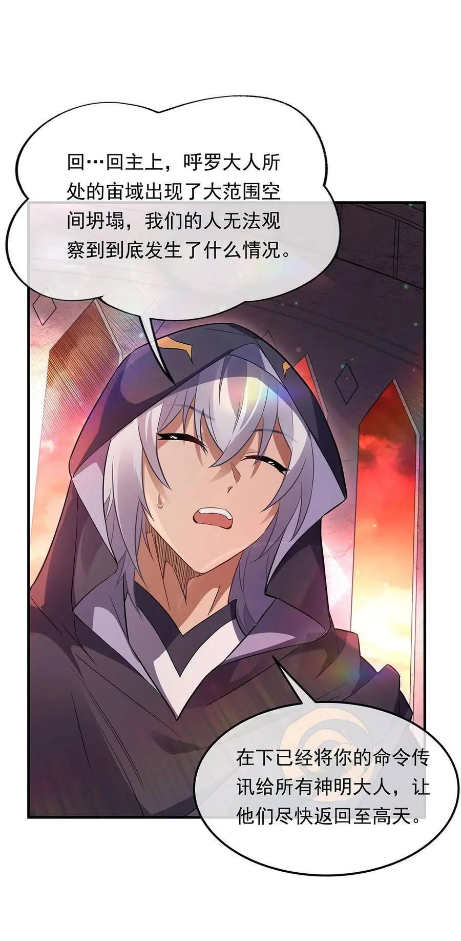 255 深藏不露7