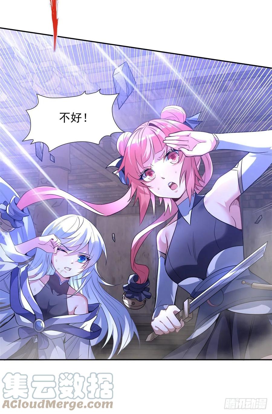 第54话 堕魔33