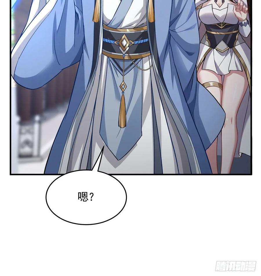 第165话 待领取的小狐狸37
