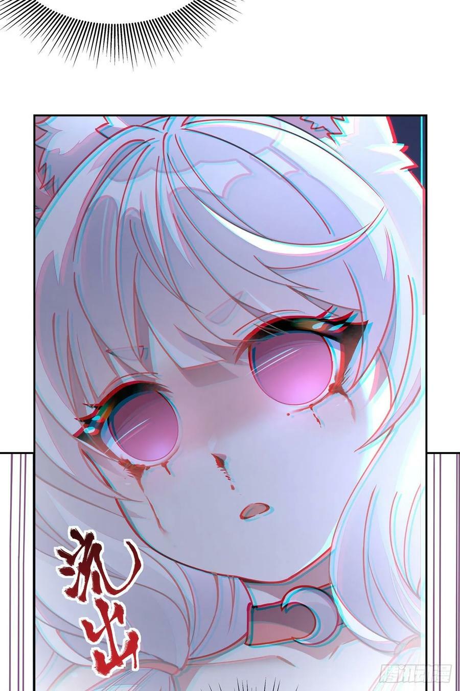 第170话 弑神的师父34