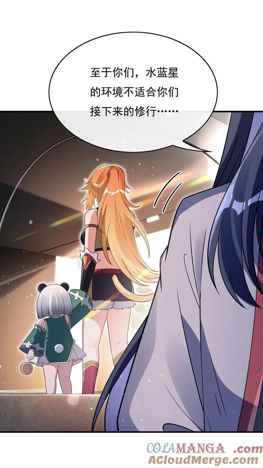 271 咒源兽33