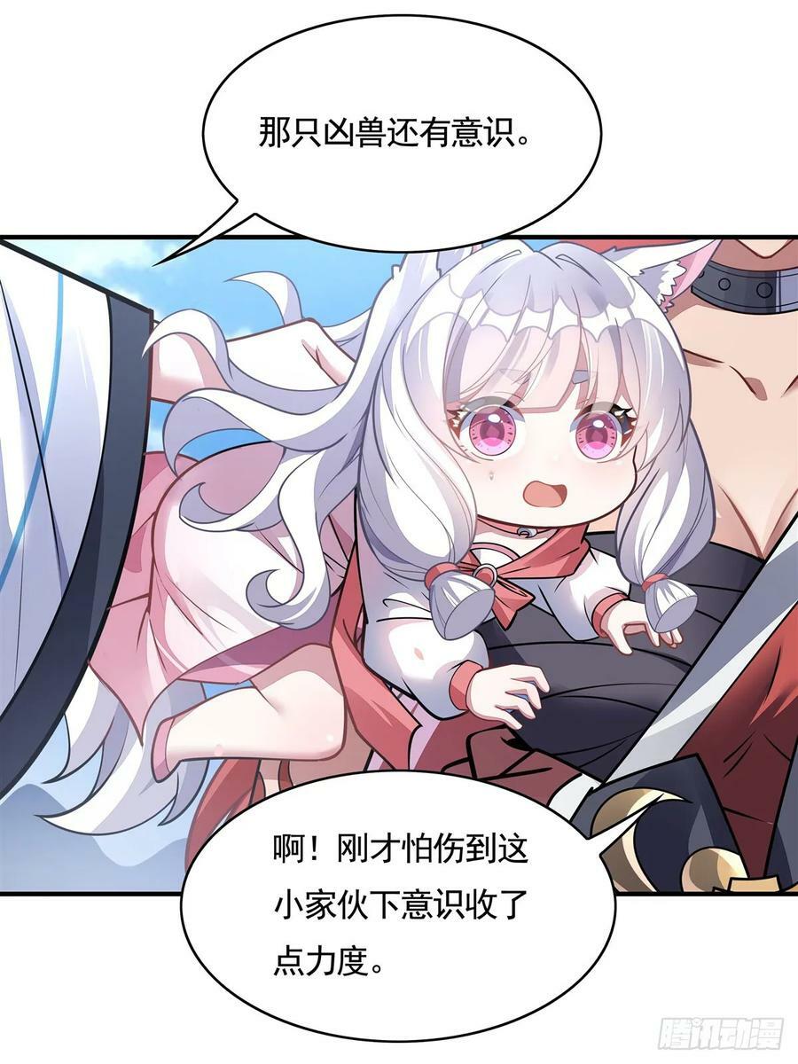 第167话 闻香识人29