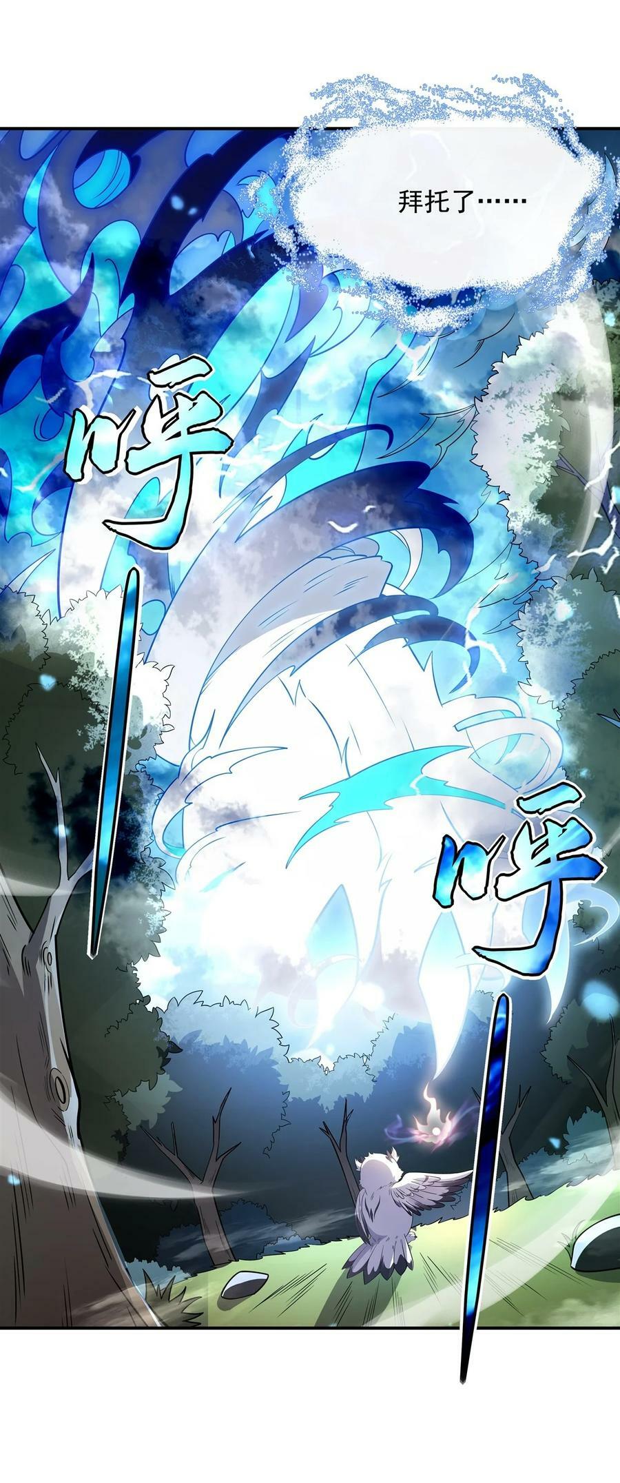 198 师姐来电13