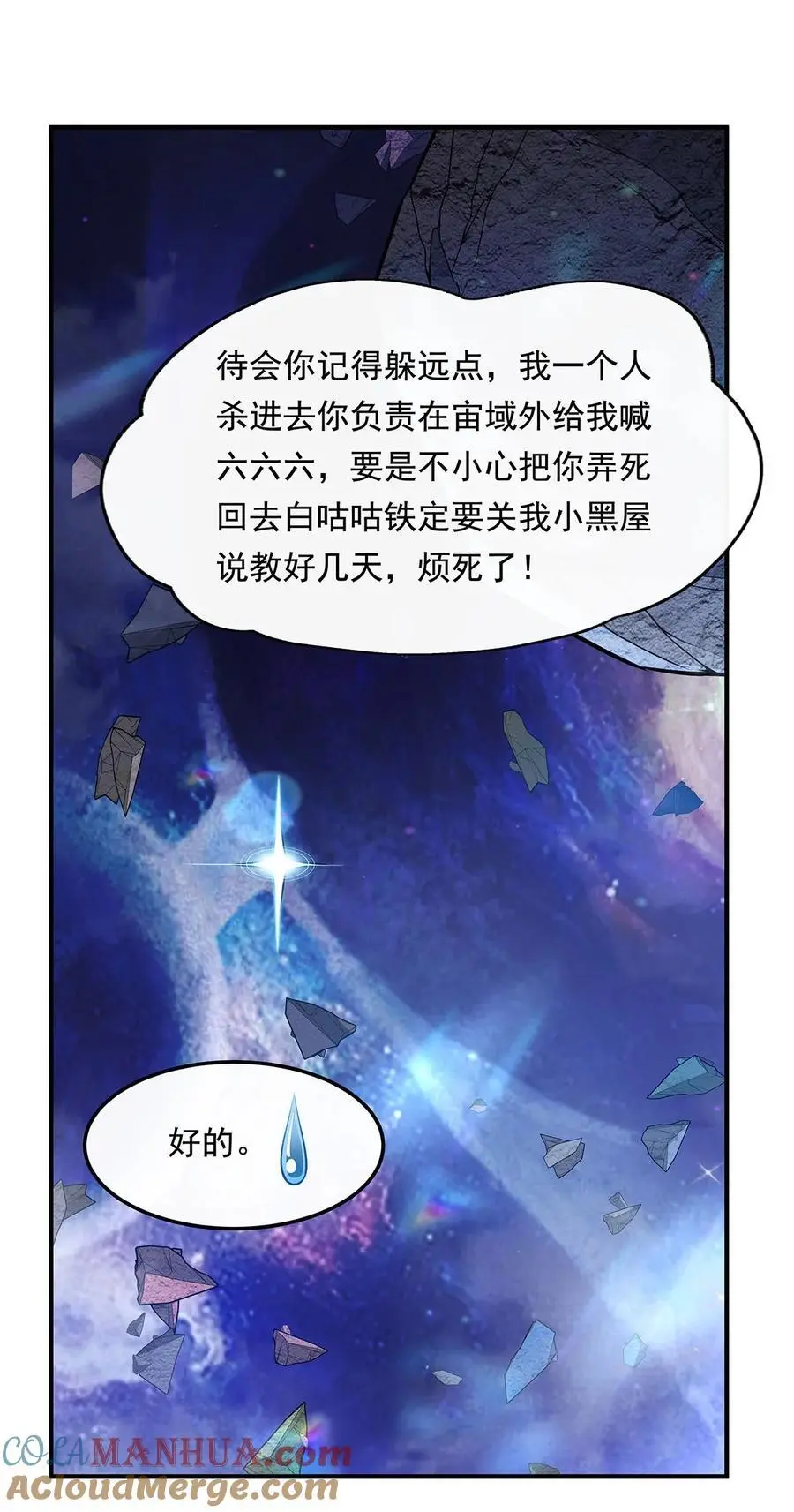 255 深藏不露21
