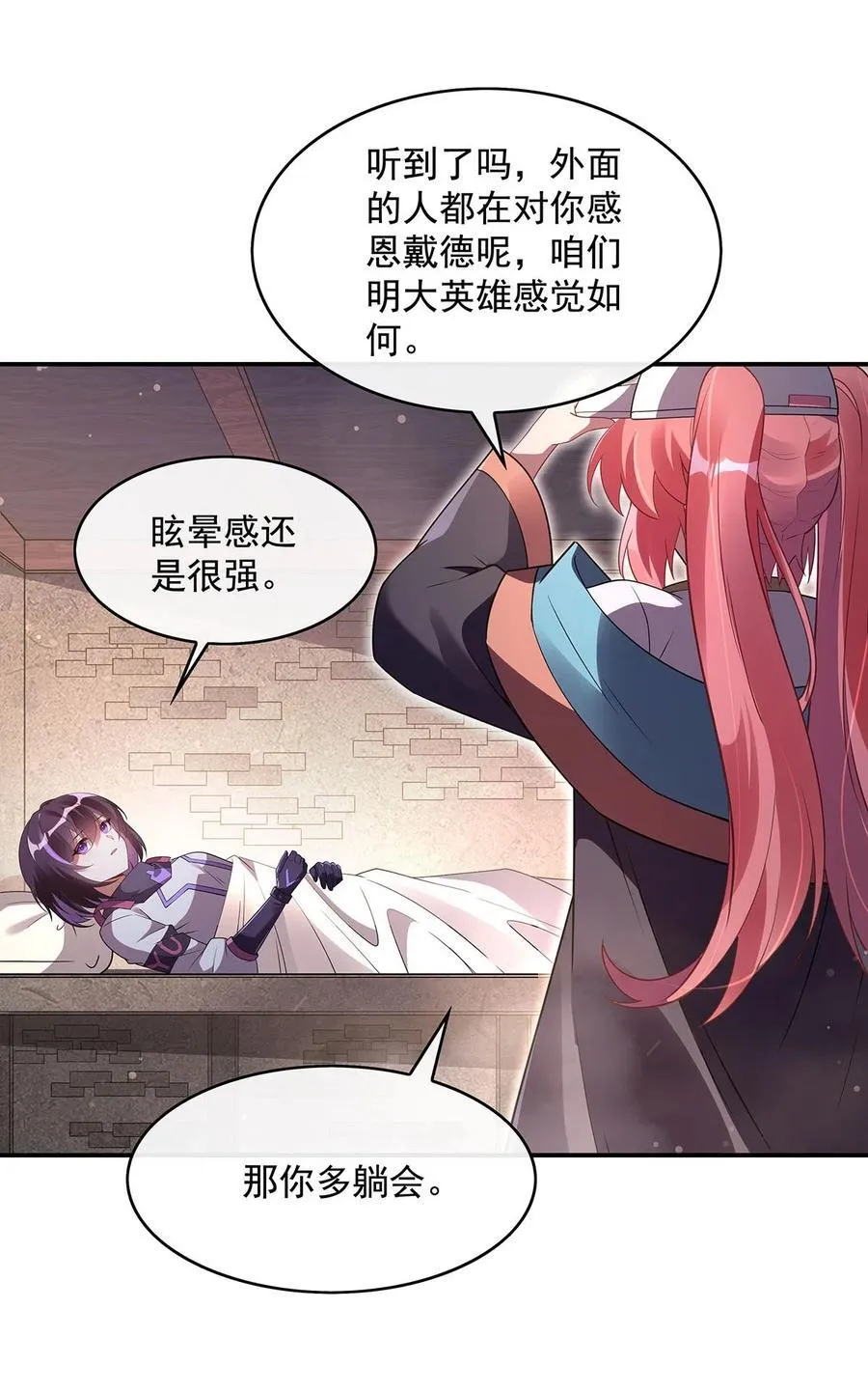 277 灾祸预兆47