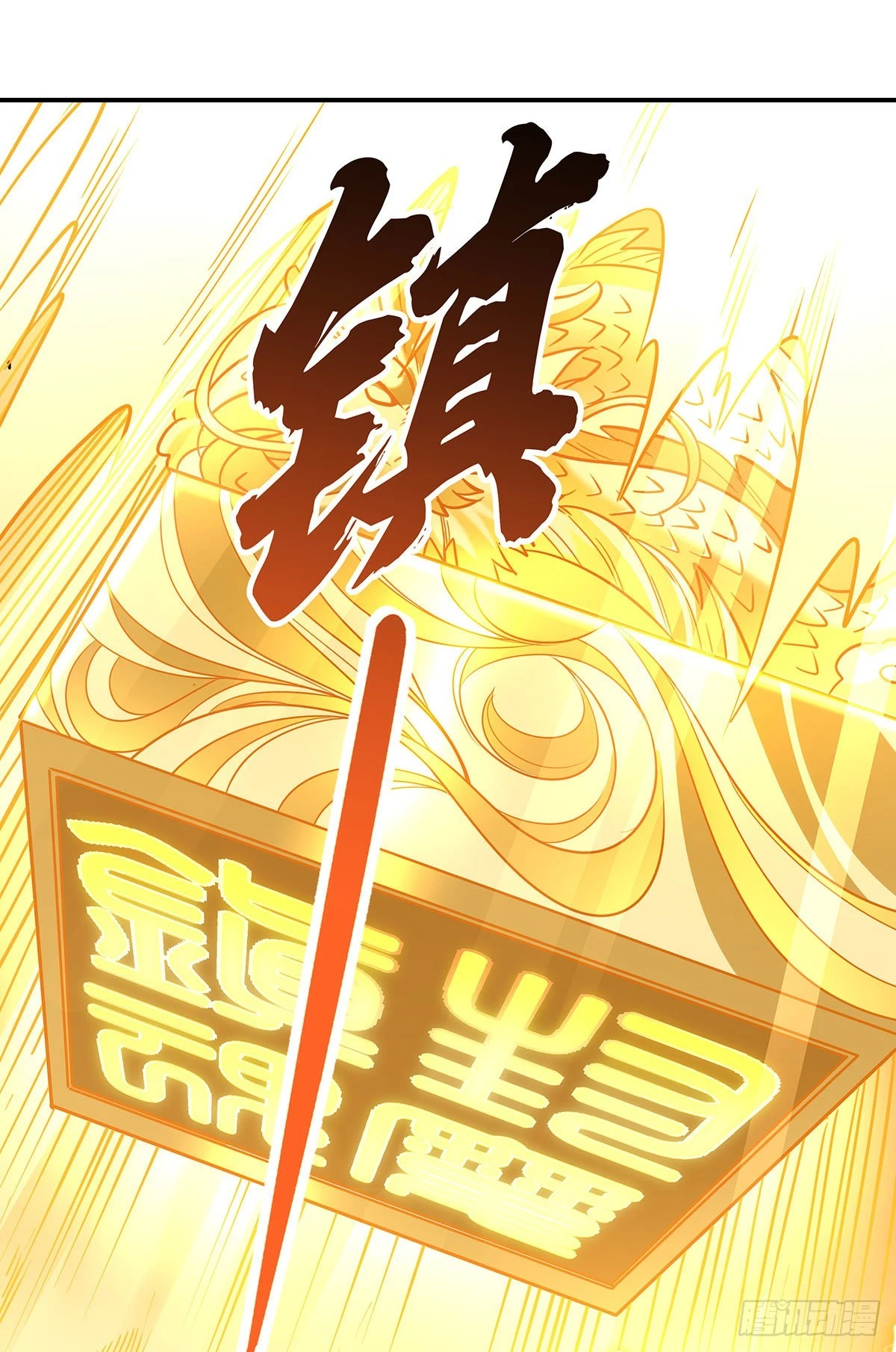 第87话 万象天劫51
