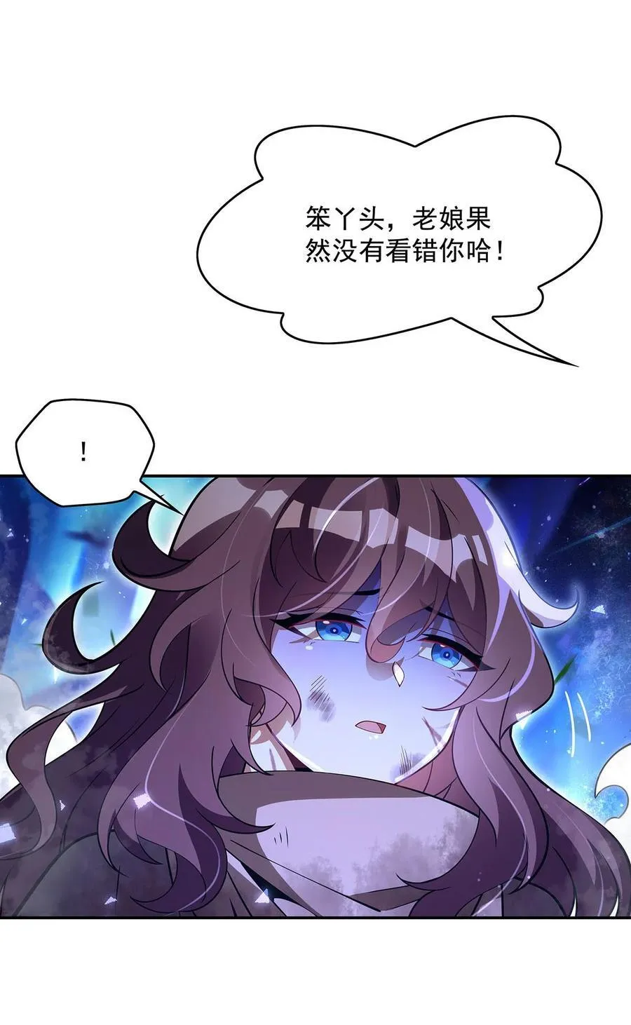 285 华夏神州兵主大权38