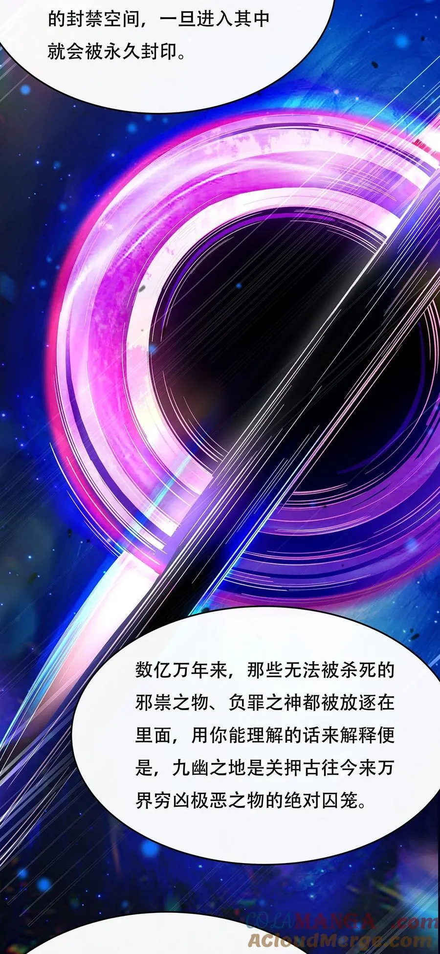 267 同生共死9