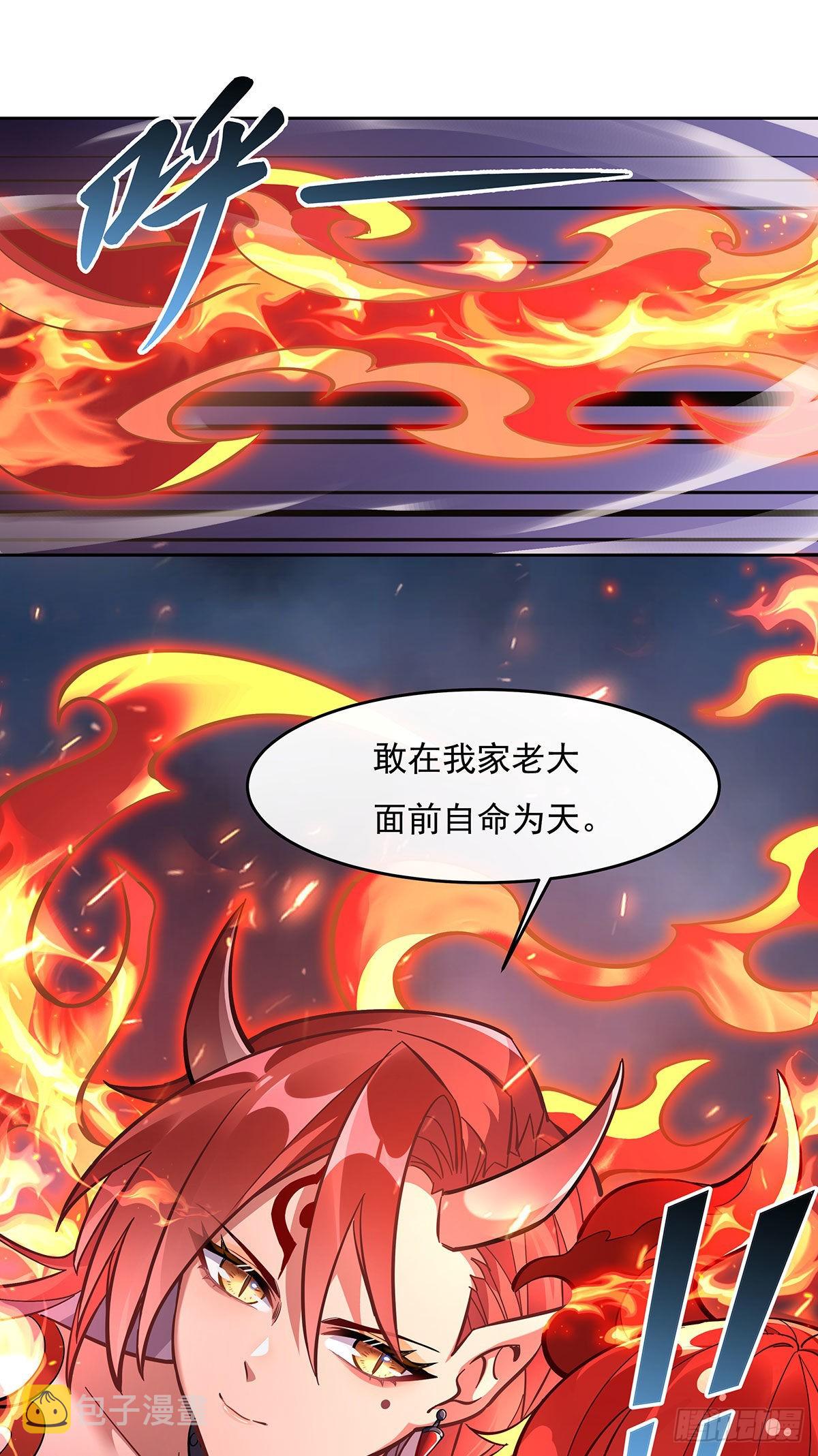 第114话 主从契约43
