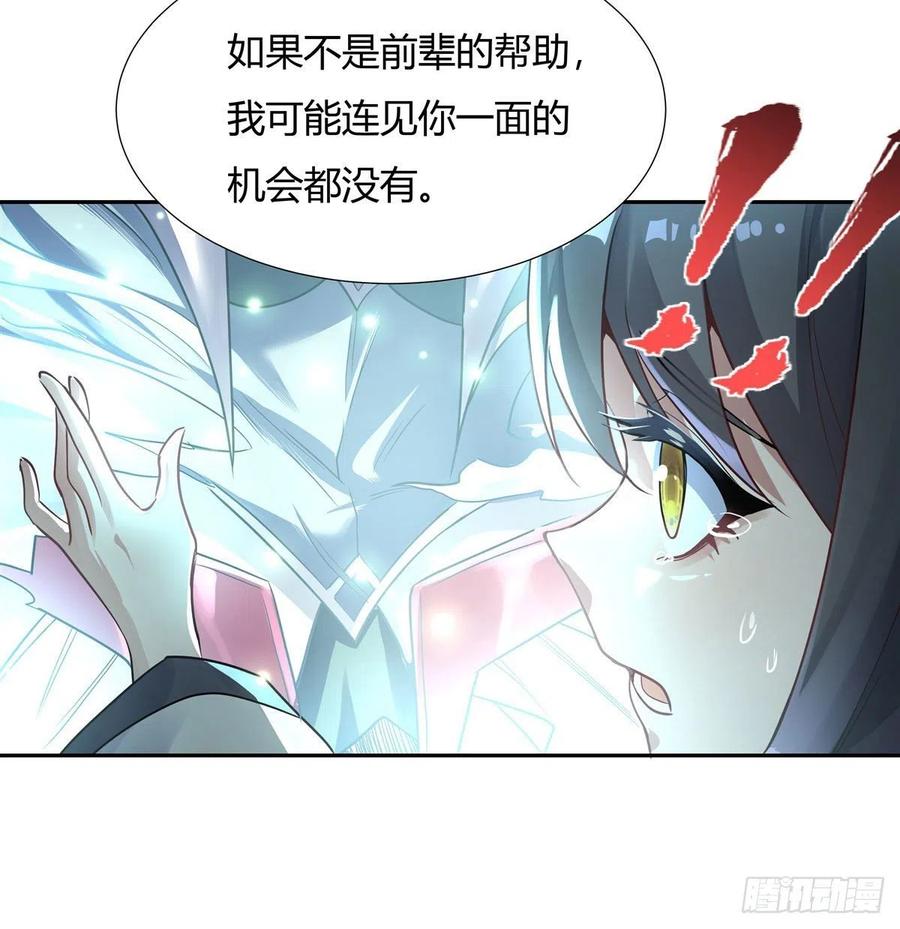 第60话 吸了好多…37