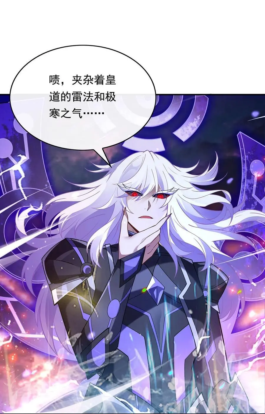 244 最后的谢幕35