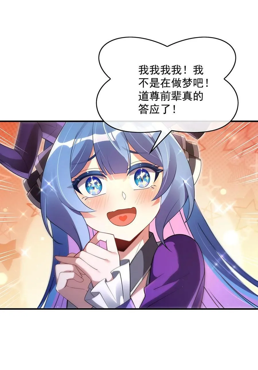 277 灾祸预兆8