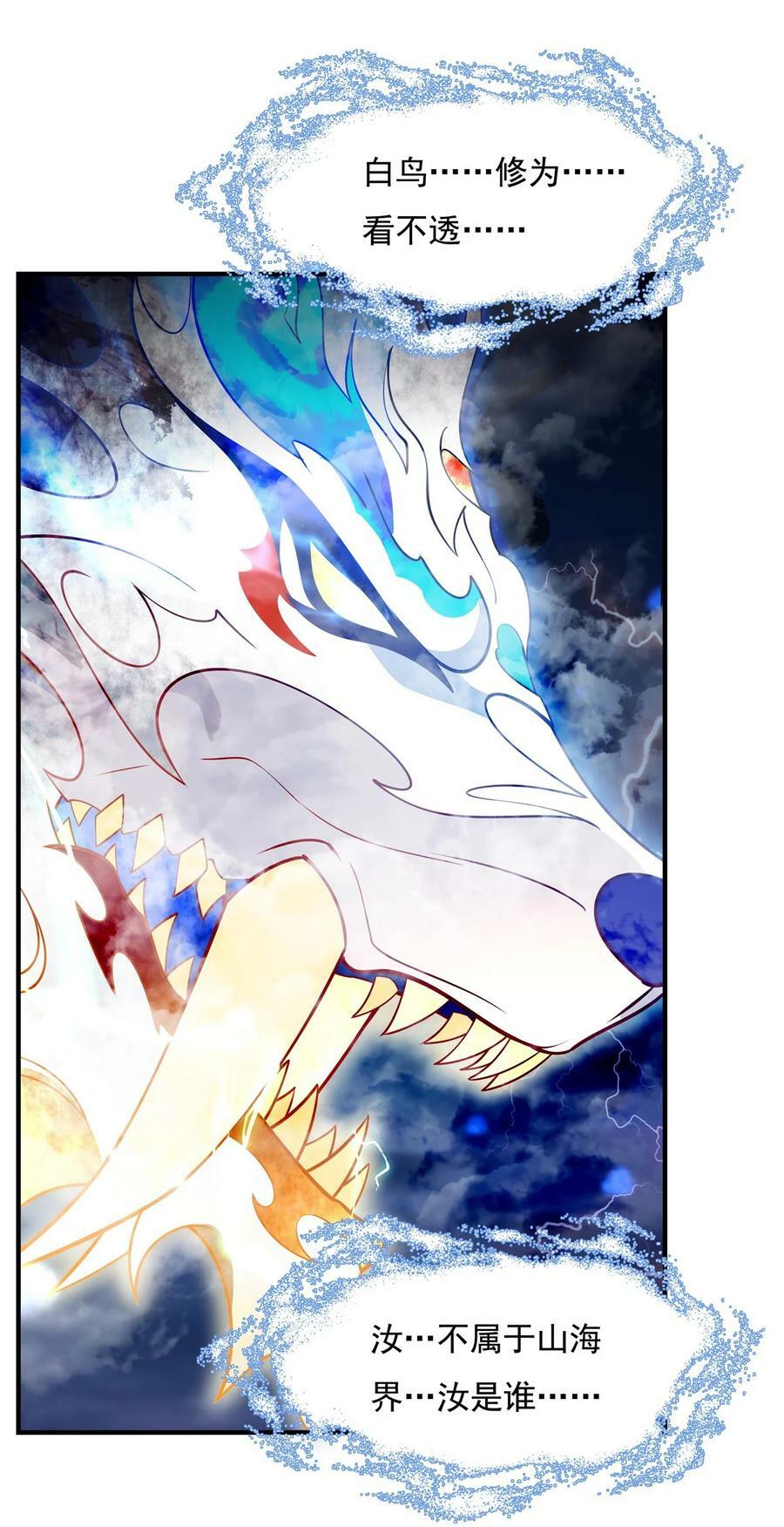 198 师姐来电4
