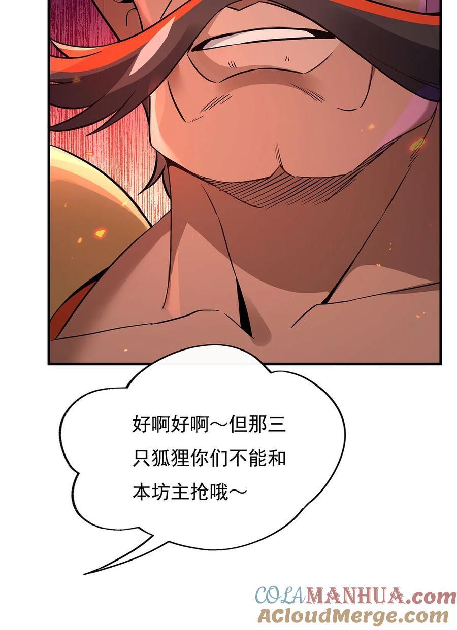 224 负隅顽抗39
