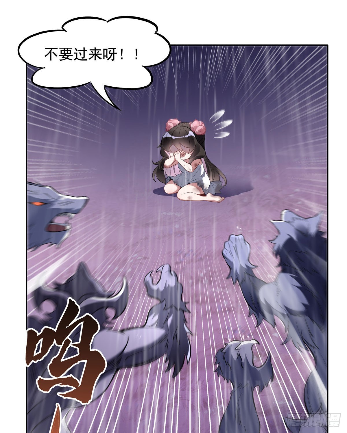 第94话 九大天圣24