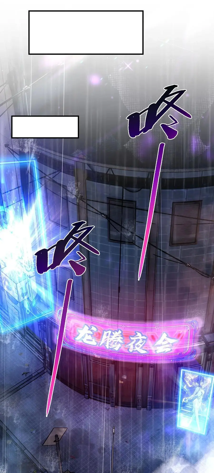 256 断罪英雄14