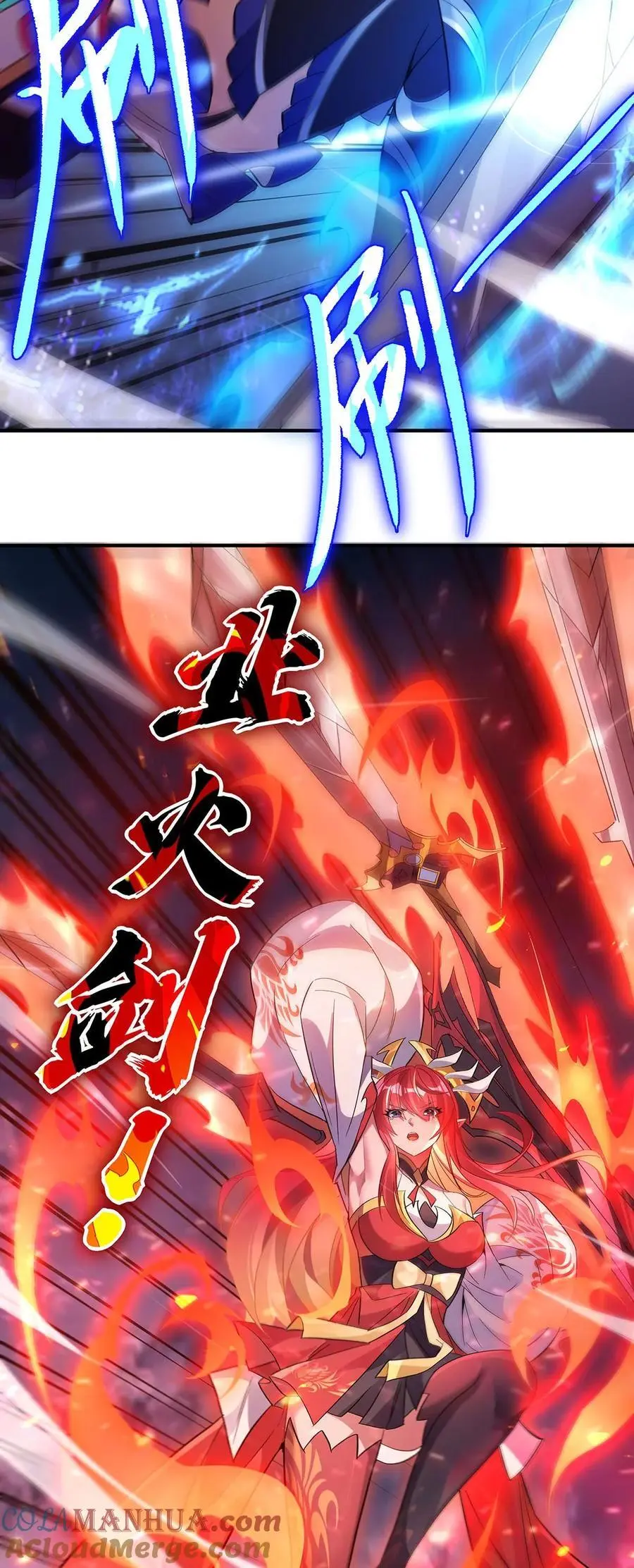 243 封印解除3