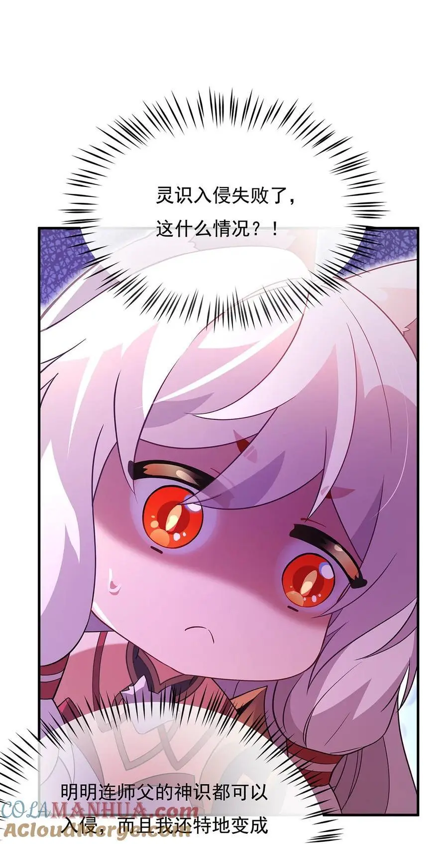 234 舍身护犊6