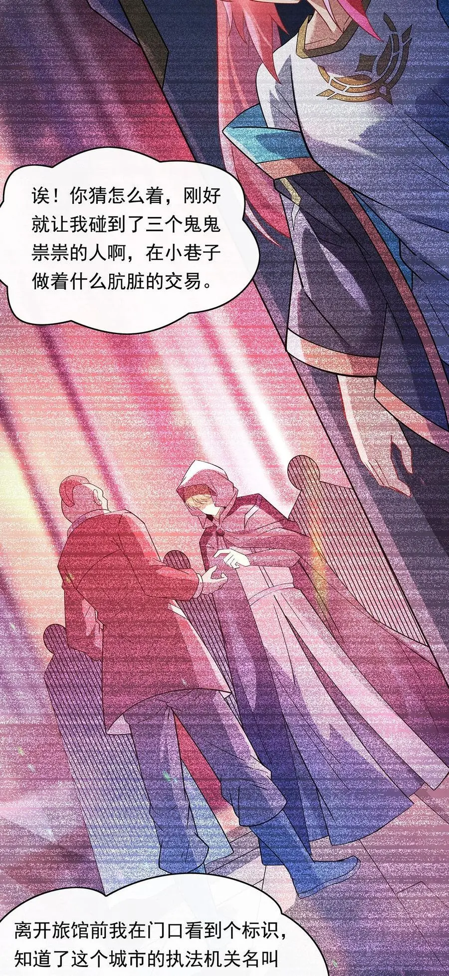 255 深藏不露38