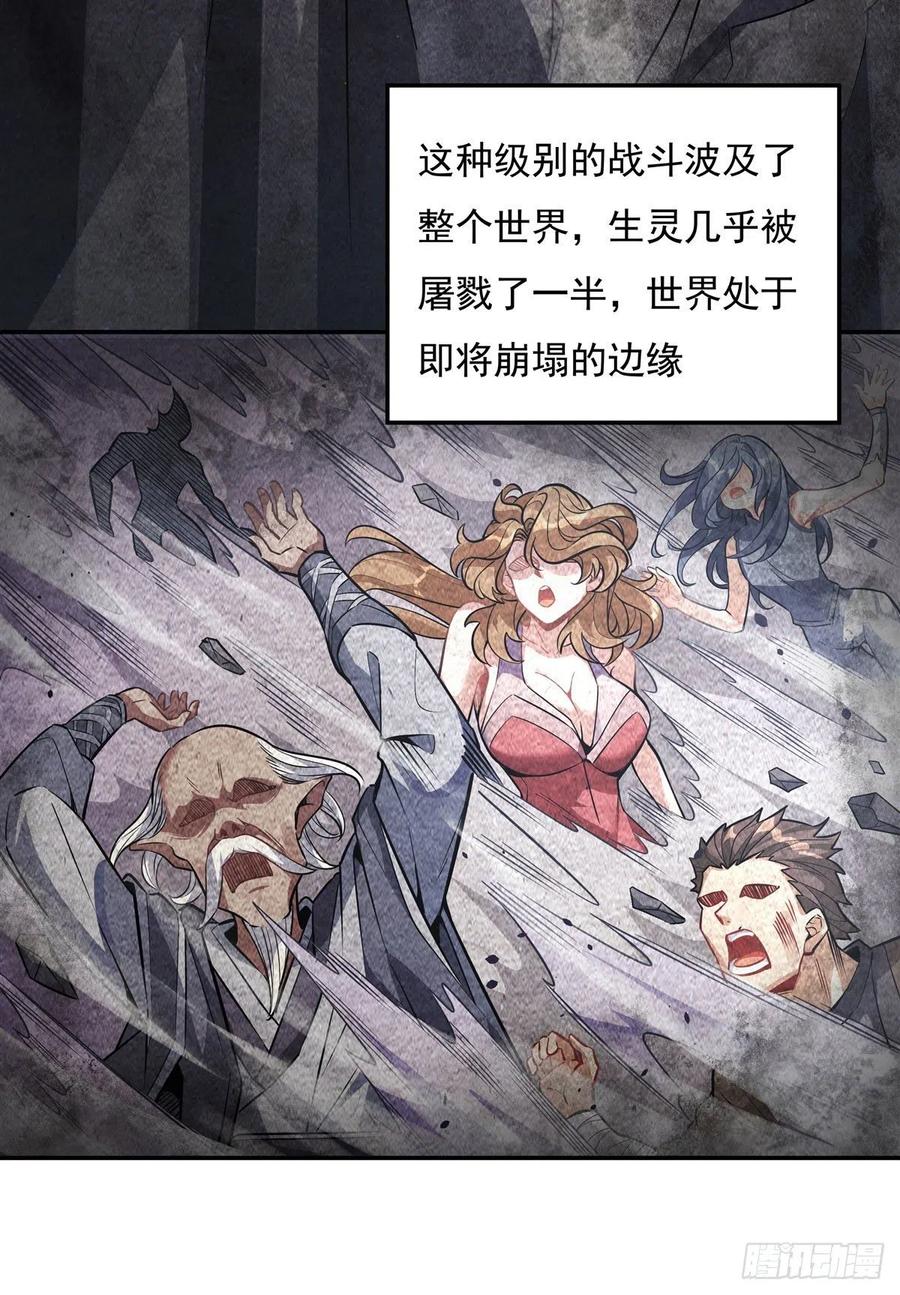 第52话 师父的任务罢了26