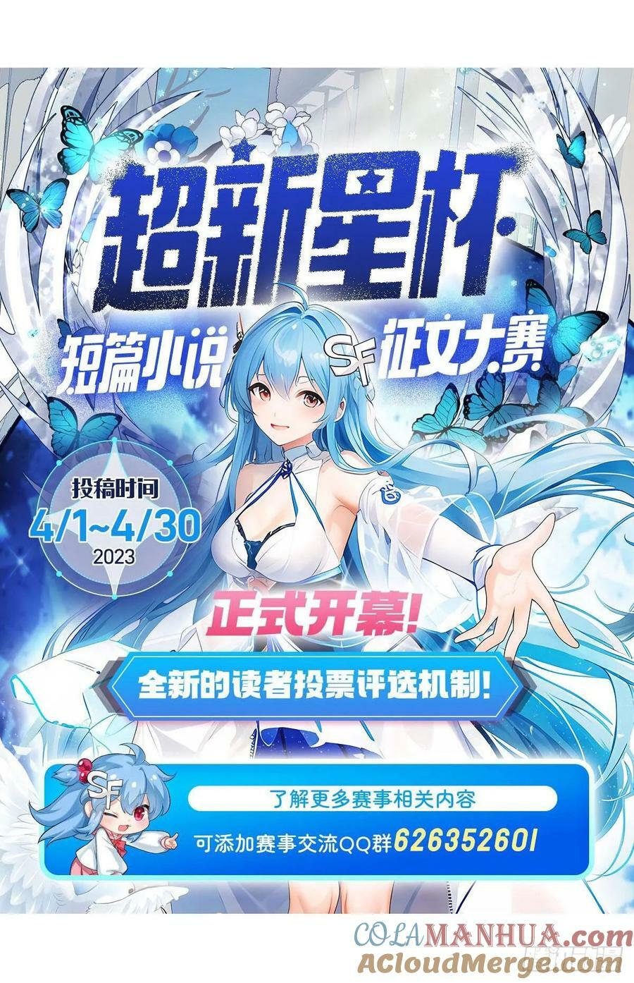 第175话 狐假师威90