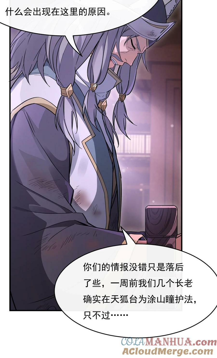 184 风雨欲来9