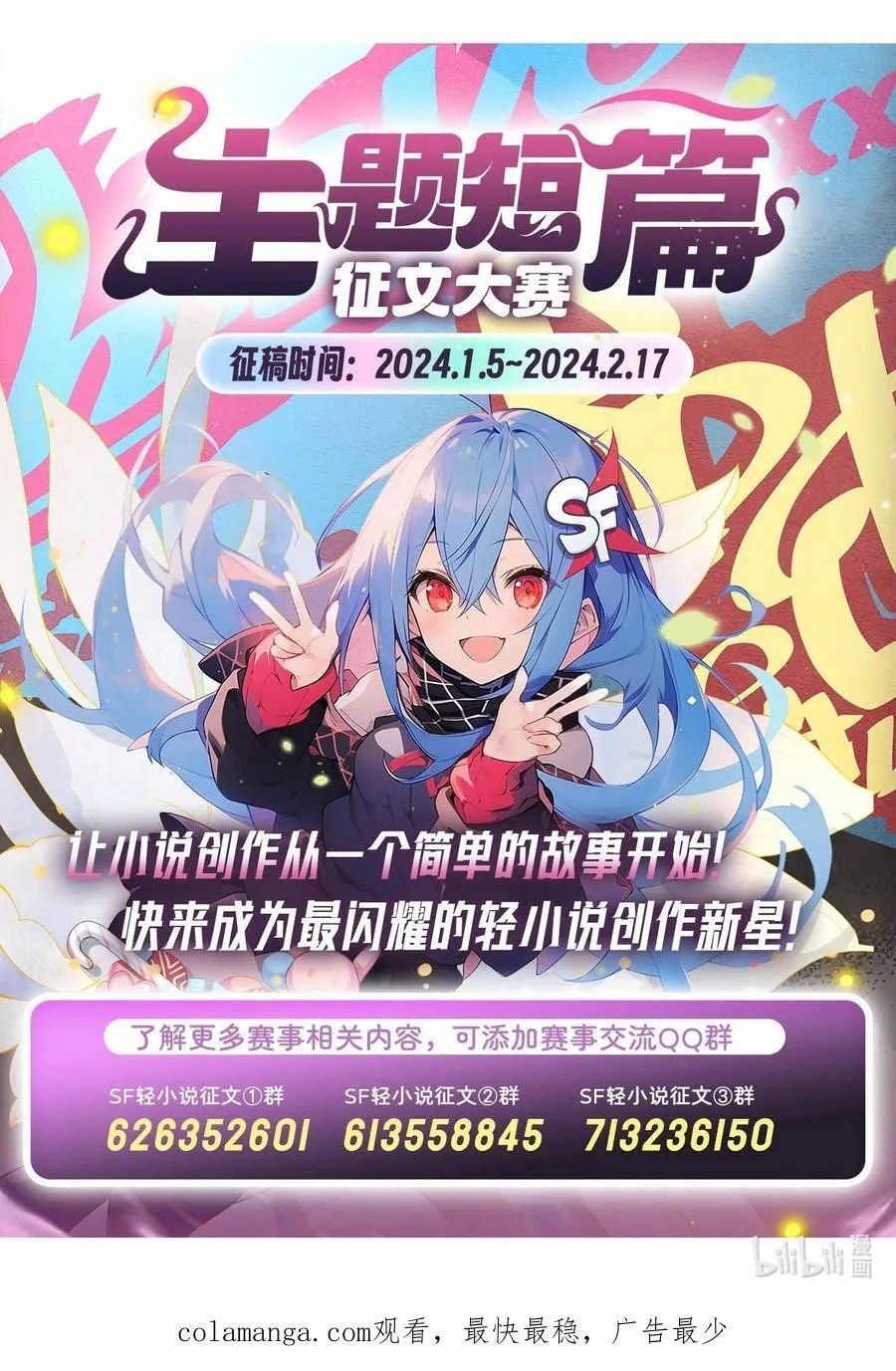 264 燃魂术58