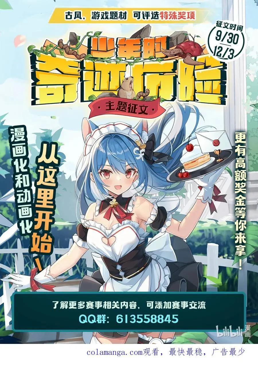 234 舍身护犊62